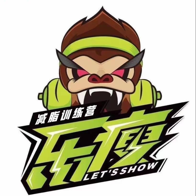 乐瘦